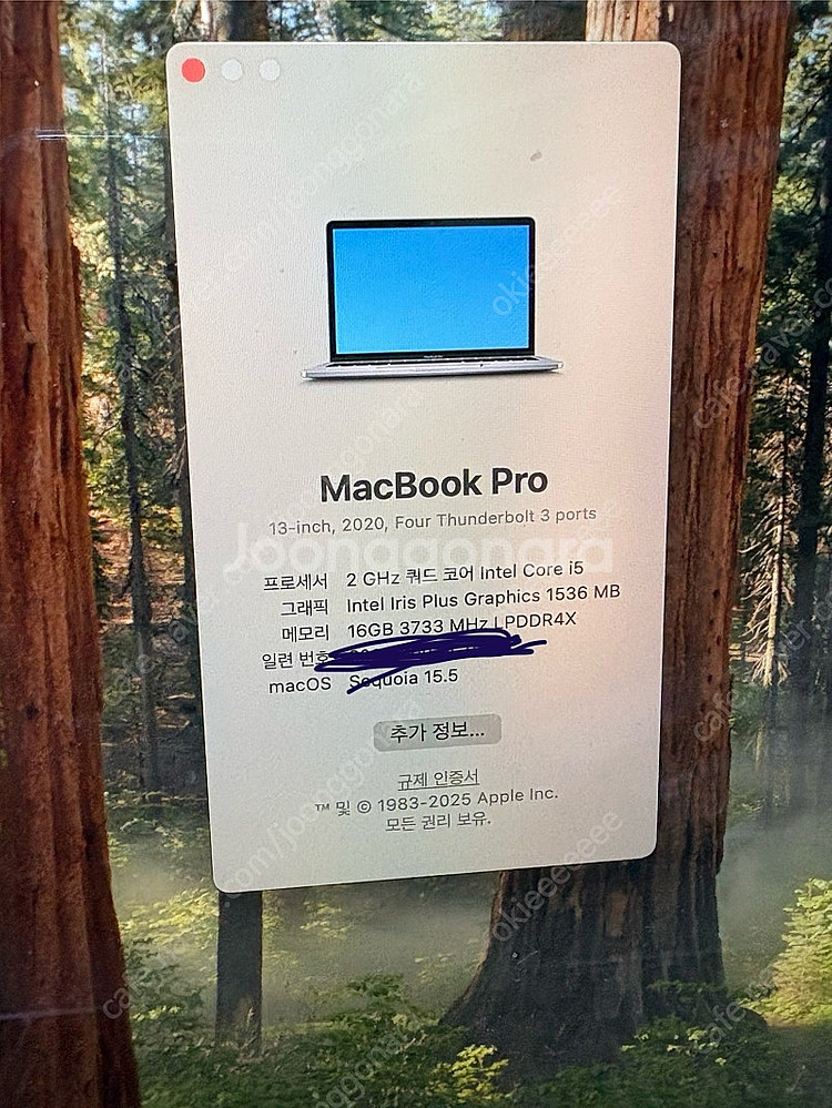 2020 맥북프로13인치 16GB 512GB SSD 사...--1