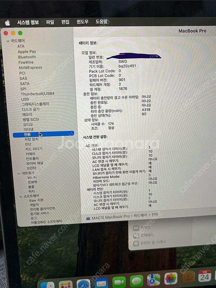 2020 맥북프로13인치 16GB 512GB SSD 사...--3