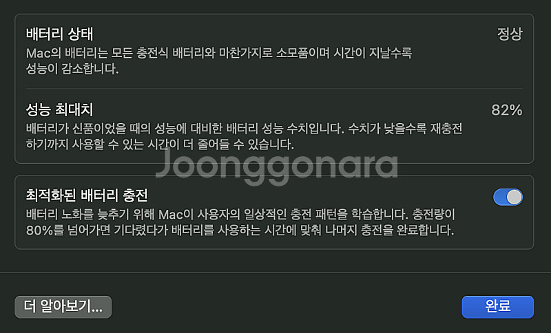 가성비 갑! 맥북프로 13인치 M1 8G 512GB (...--1