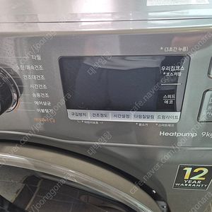 삼성 세탁기17kg(건조 9kg) + 건조기9kg