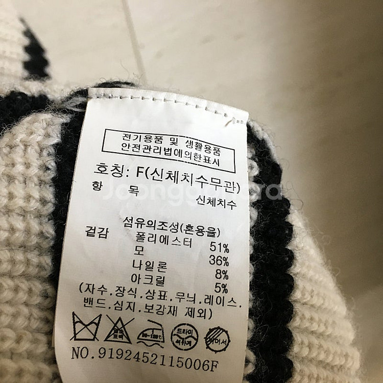 스튜디오톰보이 22fw 스트라이프 하프집업 풀오버 fr...--4