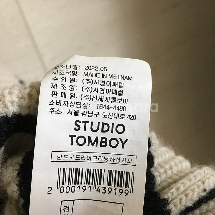 스튜디오톰보이 22fw 스트라이프 하프집업 풀오버 fr...--5
