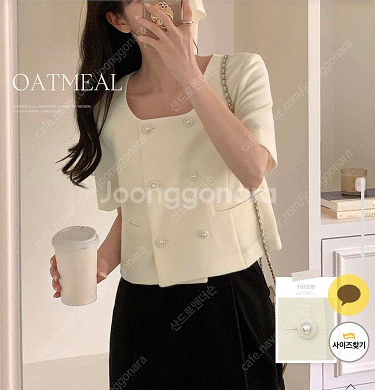 베니토 자켓,마쥬 원피스,더엣지X제인마치 가디건,그로브...--1