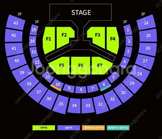 몬스타엑스 콘서트 양도--0