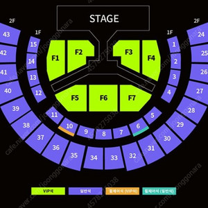 몬스타엑스 콘서트 양도