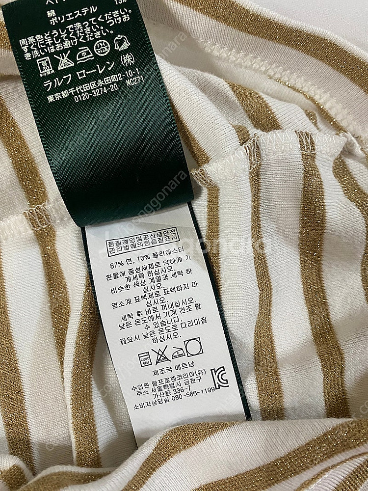 [xs] 로렌 랄프로렌 골드 스트라이프 캡소매 반팔 티...--9