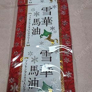 일본 홋카이도 도야호 사이로전망대 한정 설화마유크림 150g미개봉 새상품입니다
