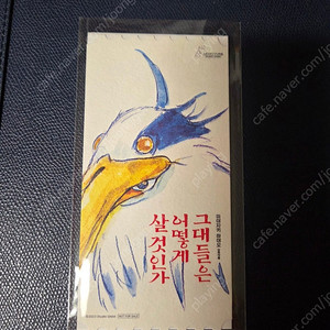 오리지널 티켓 판매
