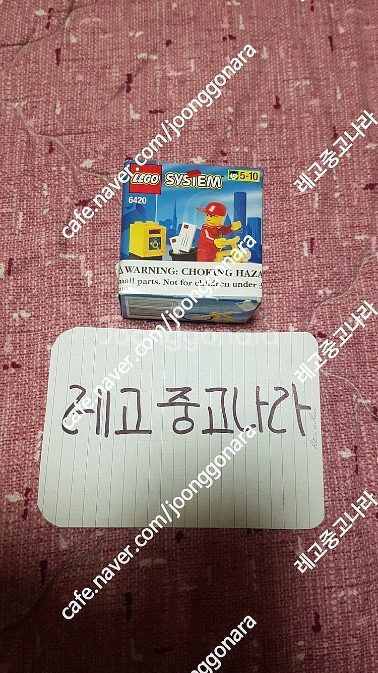 올드레고 6420 우편 케리어 미개봉 새제품 팝니다--0