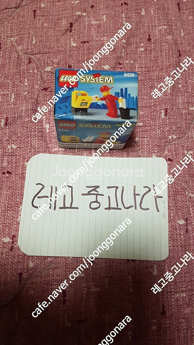 올드레고 6420 우편 케리어 미개봉 새제품 팝니다--1