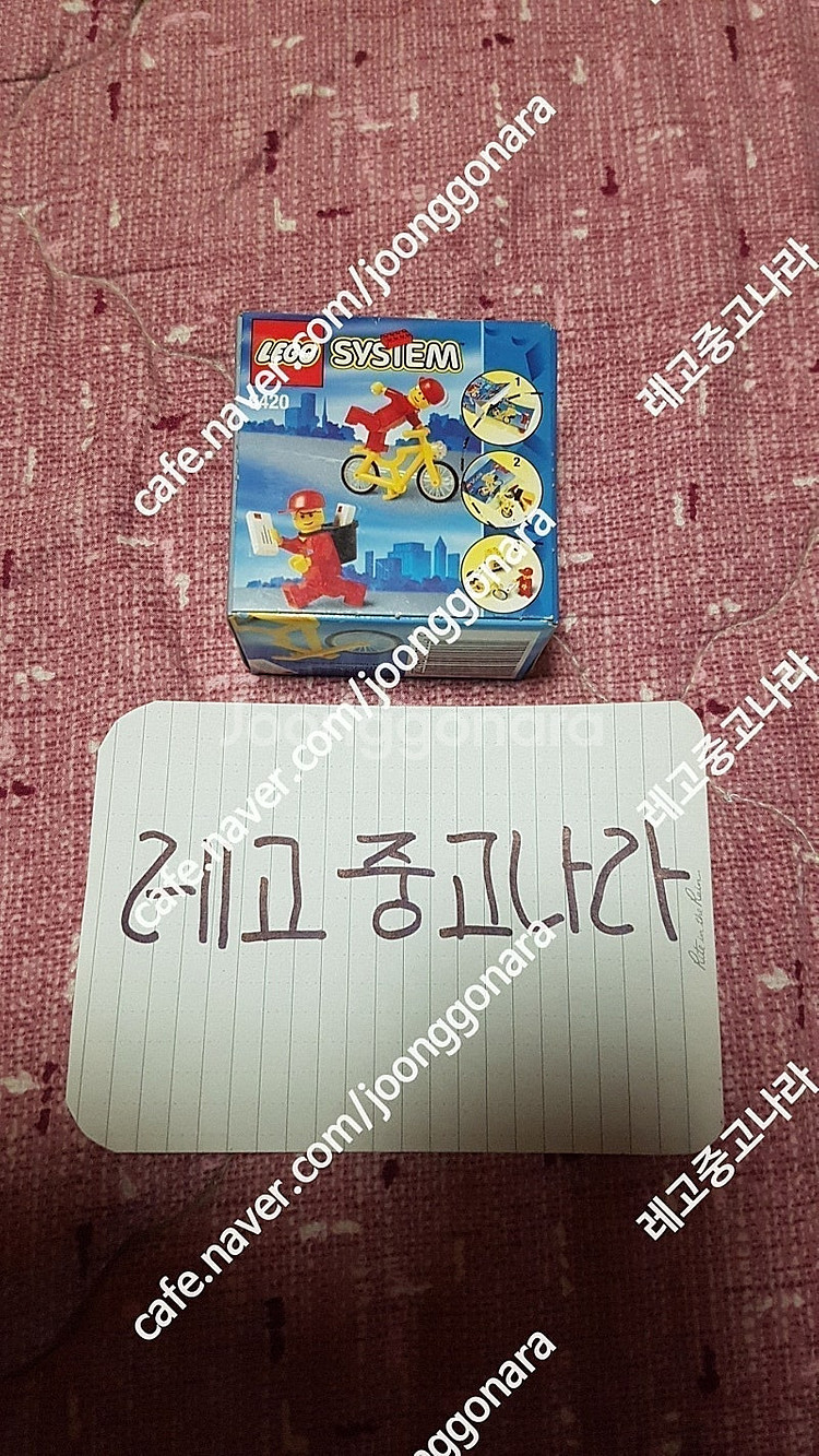 올드레고 6420 우편 케리어 미개봉 새제품 팝니다--2