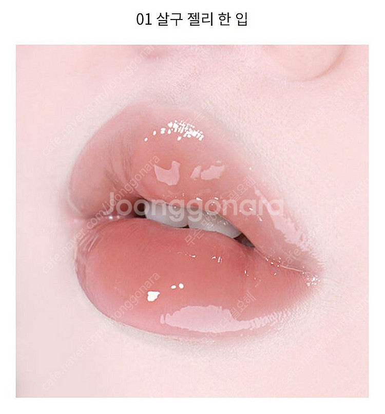 릴리바이레드 탱글 젤리 밤 01 살구 젤리 한 입 #살구 봄웜 여쿨 갈웜--0