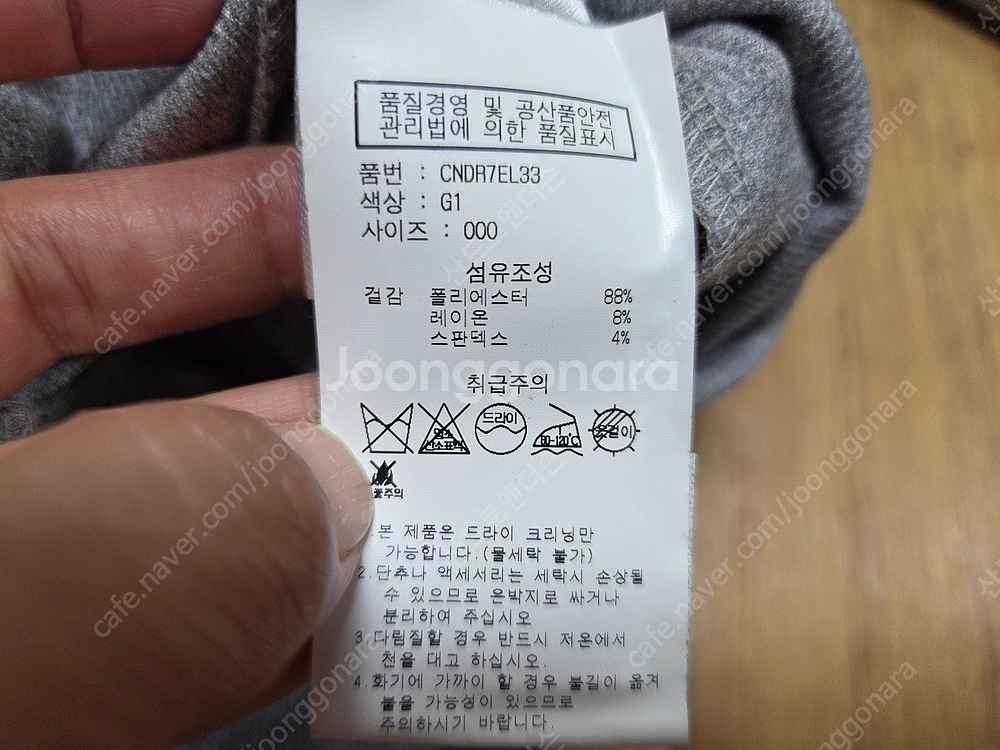 오아이오아이컬렉션 원피스,이브닝브링스 베이케이션티,온스...--9