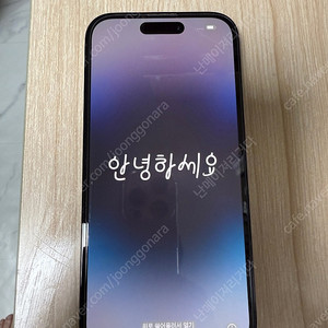 아이폰14프로 128기가 S급 인천 (65만원) 케이스티파이 링케이스 2개포함