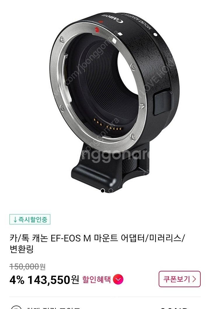 캐논정품 미러리스 M마운트 어댑터 EF-EF-EOS M마운트 팝니다--0