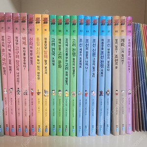 재미만만 한국사