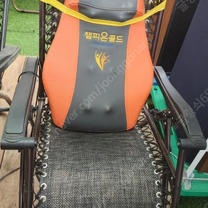챔피온골드 릴렉스체어 안마의자