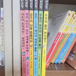 몬스터과학 6권(20000원)