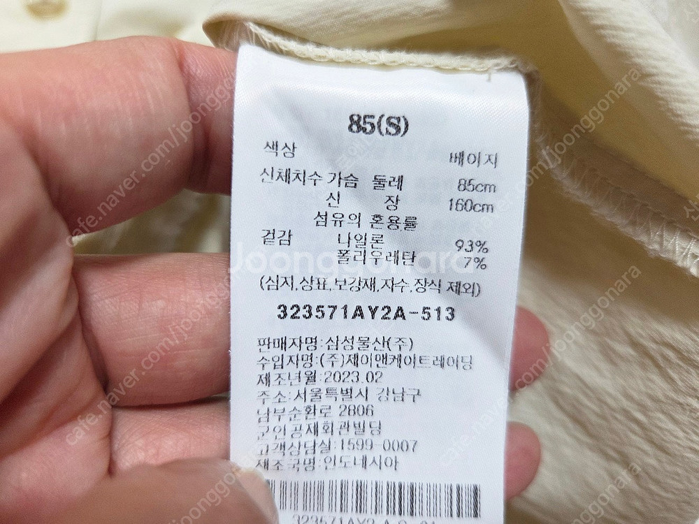 에잇세컨즈 셔츠원피스,몬츠 가디건,유에르 원피스,더베케...--6