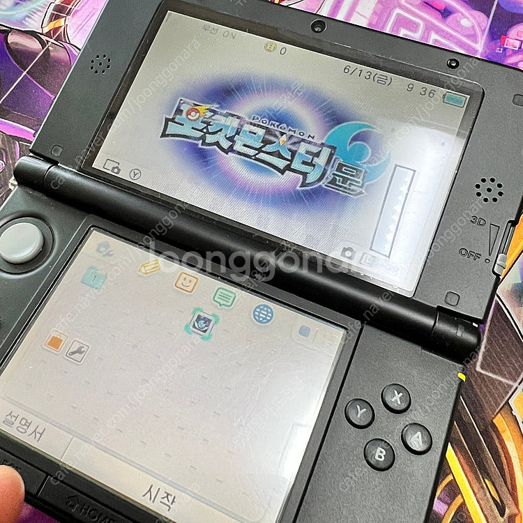 닌텐도 3DS 포켓몬스터 문 알칩--2