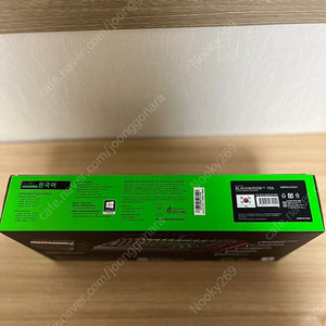 레이저RAZER 블랙위도우 V4 75% 키보드 블랙
