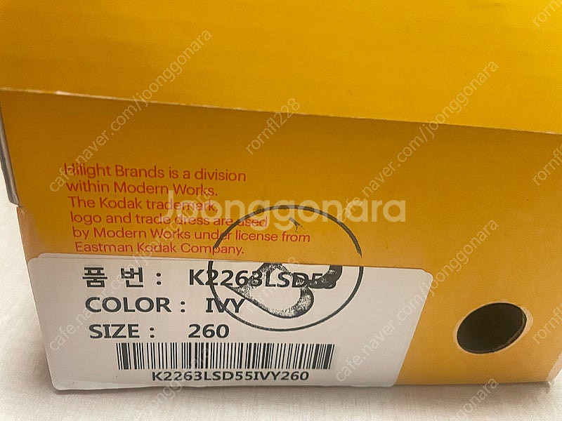 코닥어패럴 플립플랍 블루 230 k2263lsd55--1