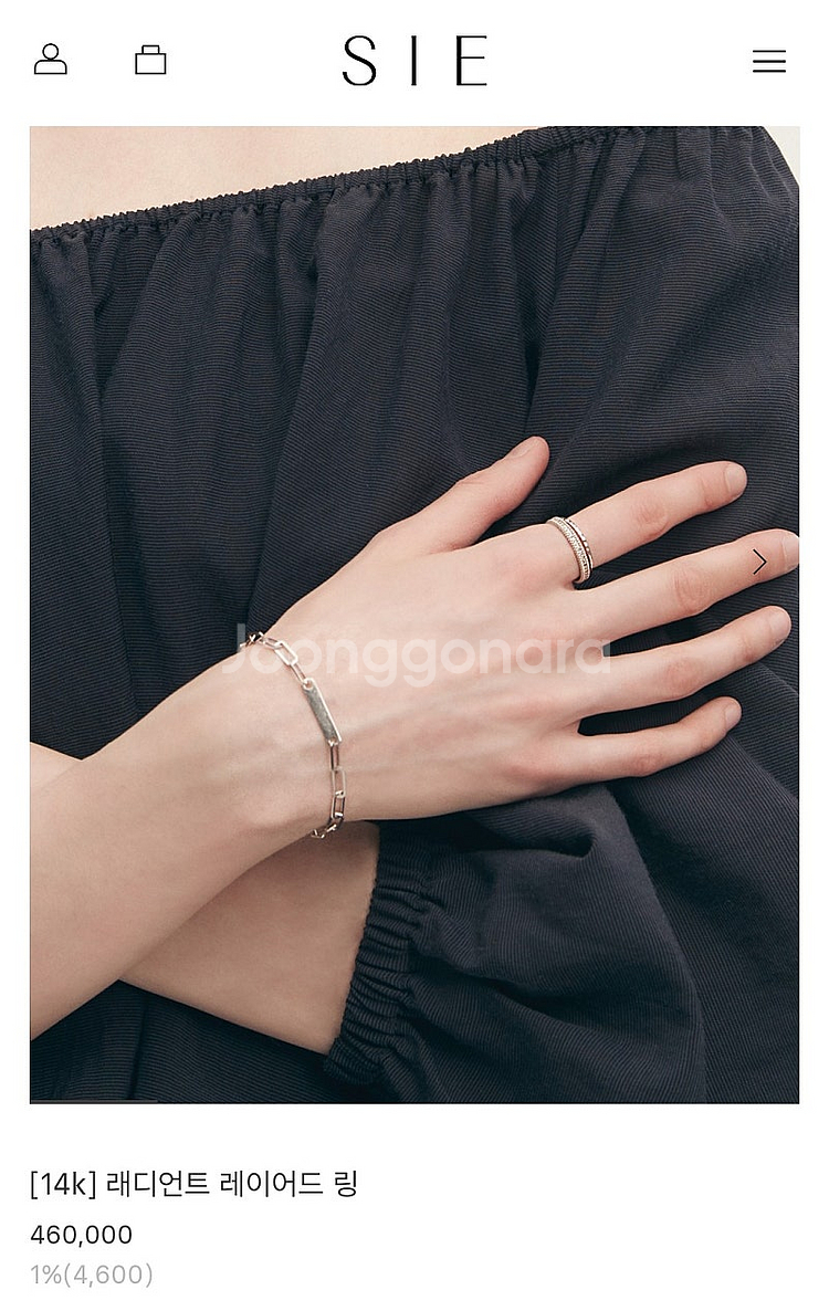 [새상품] SIE 시에 반지 / 14K 래디언트 레이어...--8