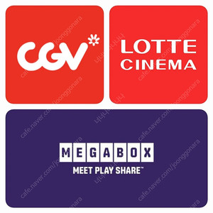 CGV 9000 / 롯데시네마 8500 / 메가박스 8000