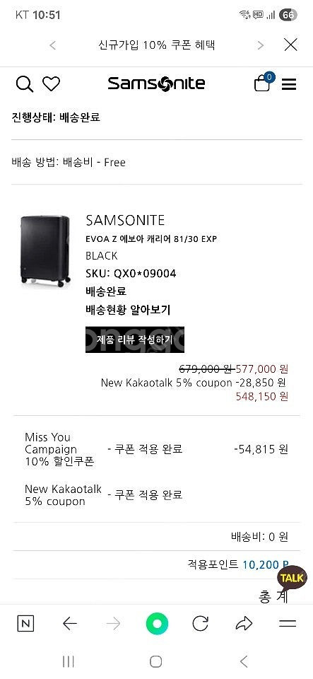 쌤소나이트 에보아 Z / 에보아 Z 30인치 수화물 캐...--0