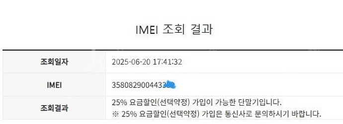205833 아이폰13미니 핑크 A급 256GB 무잔상...--7
