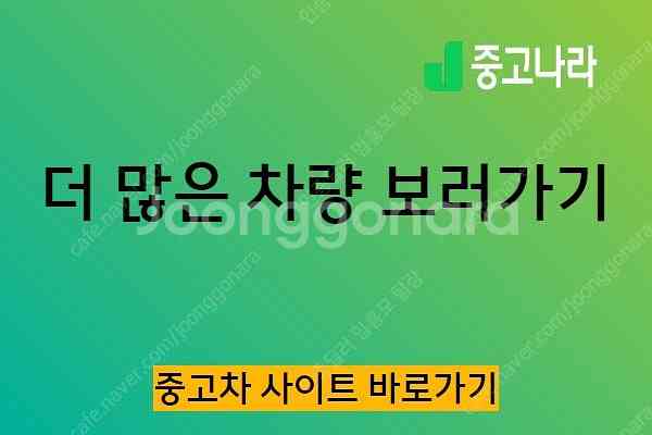 쏘렌토 중고 가격 쏘렌토 더 뉴 쏘렌토 4세대 하이브리...--2