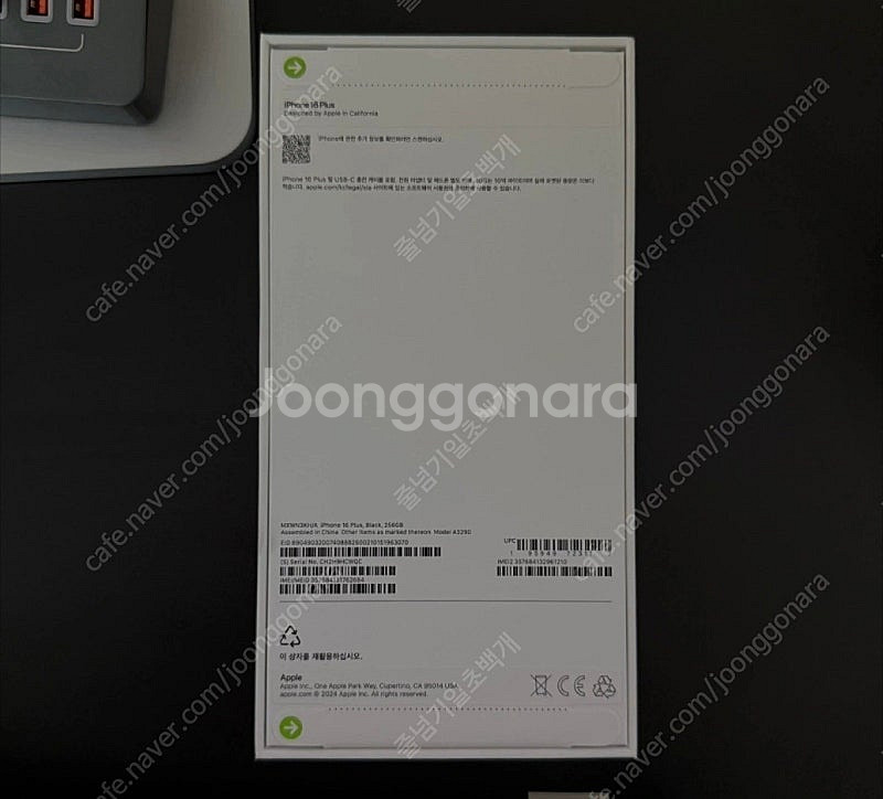 아이폰 16 플러스 256GB 자급제 미개봉 판매--1