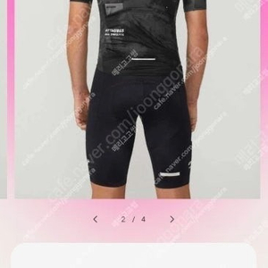 (가격인하)아타케 콜라보 자전거 져지 S사이즈 이태리제품