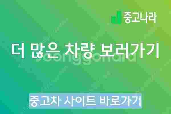 벤츠 A클래스 중고 A클래스 벤츠 중고 2018년식 7...--2