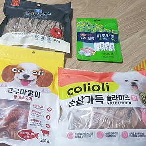 강아지 간식 팝니다.