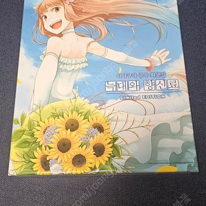 소장중인 아트북 팝니다