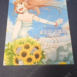 소장중인 아트북 팝니다