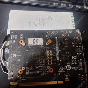 gtx1050 무전원 팝니다