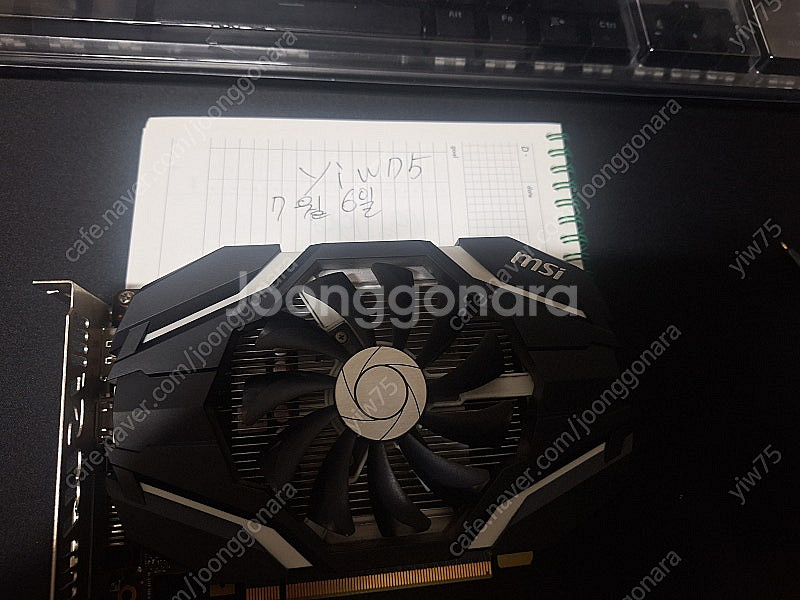 gtx1050 무전원 팝니다--1