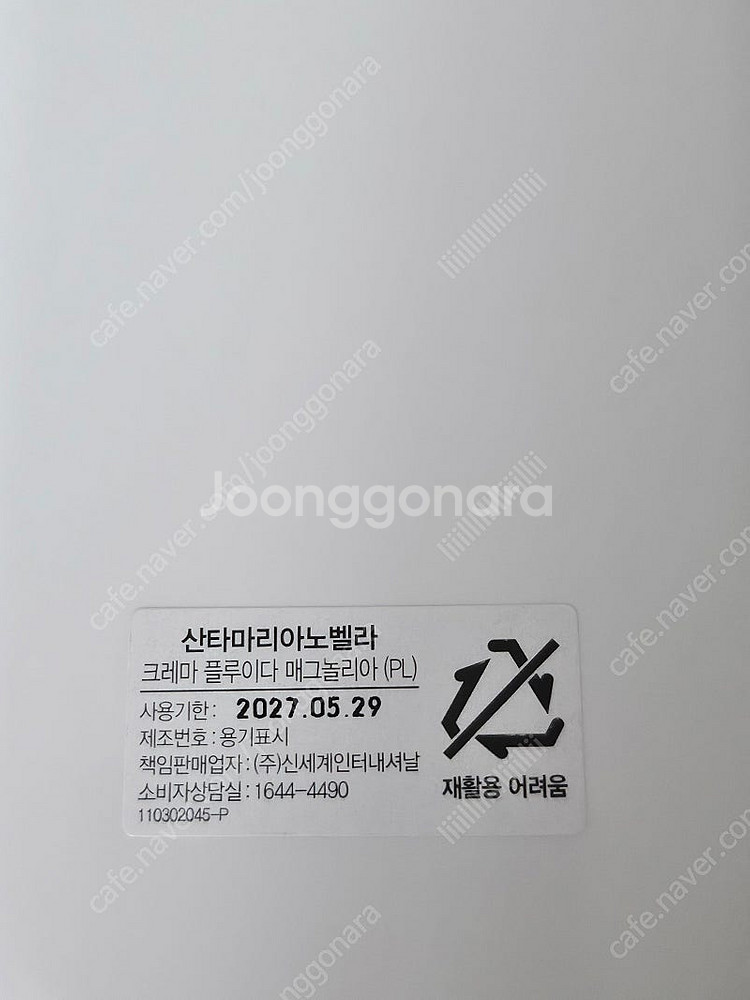 산타마리아노벨라 피렌체가든 매그놀리아 50ml 오드퍼퓸...--3