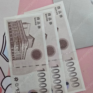 신세계상품권 화곡역 직거래