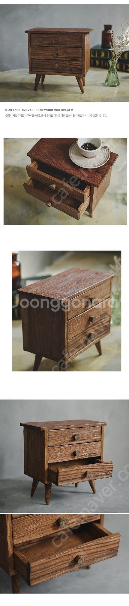 티크 원목 미니 수납장 선반 (새 상품)--1