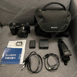 소니 a6000 미러리스 + 1650 번들 렌즈