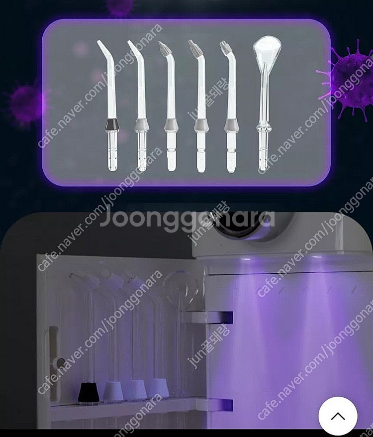 오아 클린이워터Z 가정용 무선 살균 구강세정기 #새상품...--2