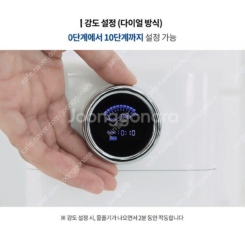 오아 클린이워터Z 가정용 무선 살균 구강세정기 #새상품...--5