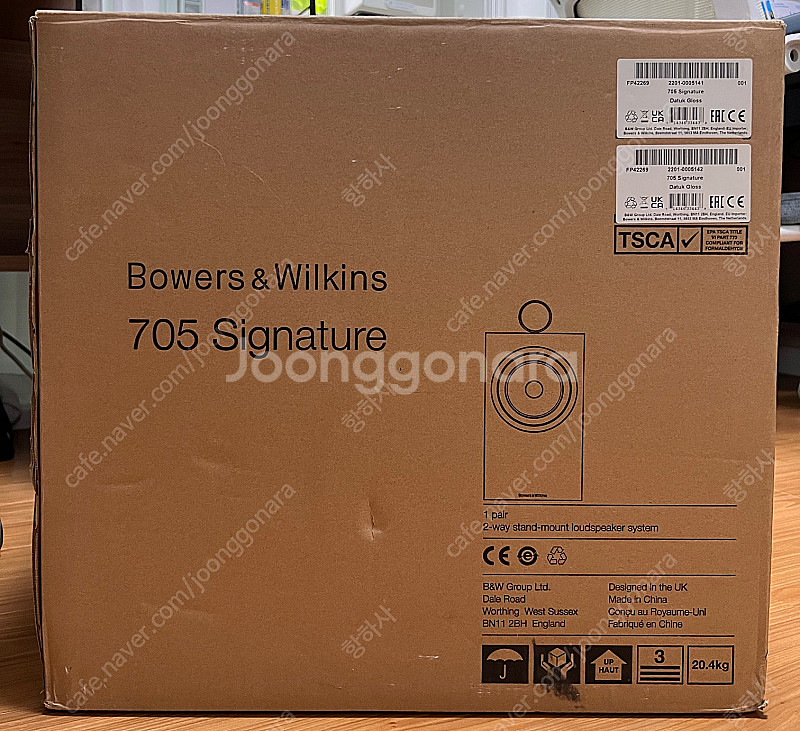 B&W 705S2 시그니처(Signiture) (Dat...--6