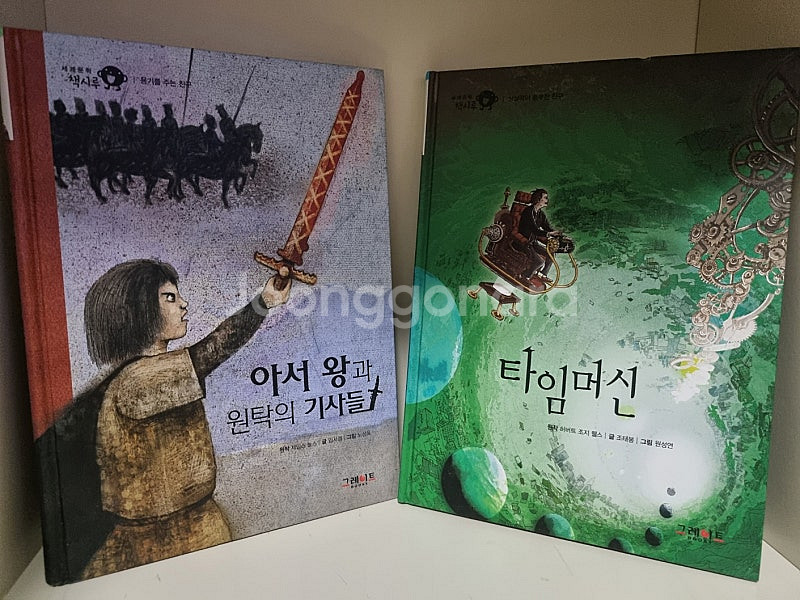 초등 저-고학년 과탐 사탐 외 30여권 일괄 새책포함--0