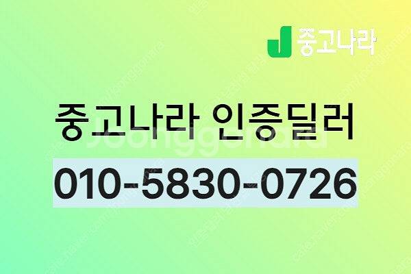 중고트럭 매매 중고화물차매매 흰색 2021년식 26,9...--1