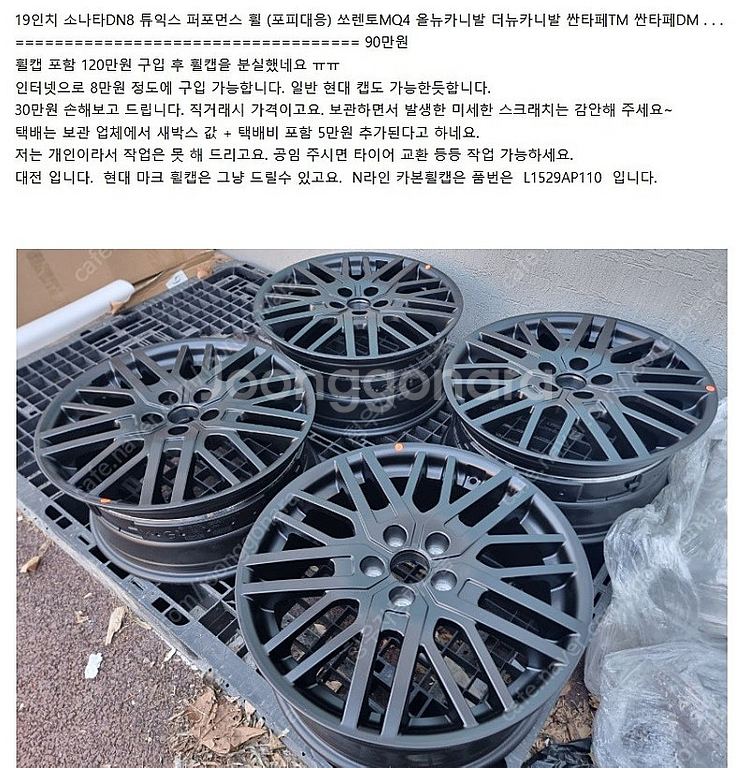 현대 기아 BBS RAYS OZ 튜익스 튜온 18인치 ...--6