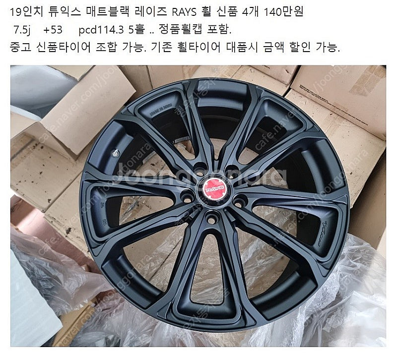 현대 기아 BBS RAYS OZ 튜익스 튜온 18인치 ...--8